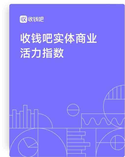 文旅